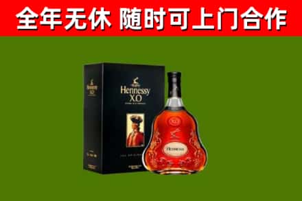 孝感回收轩尼诗多少钱